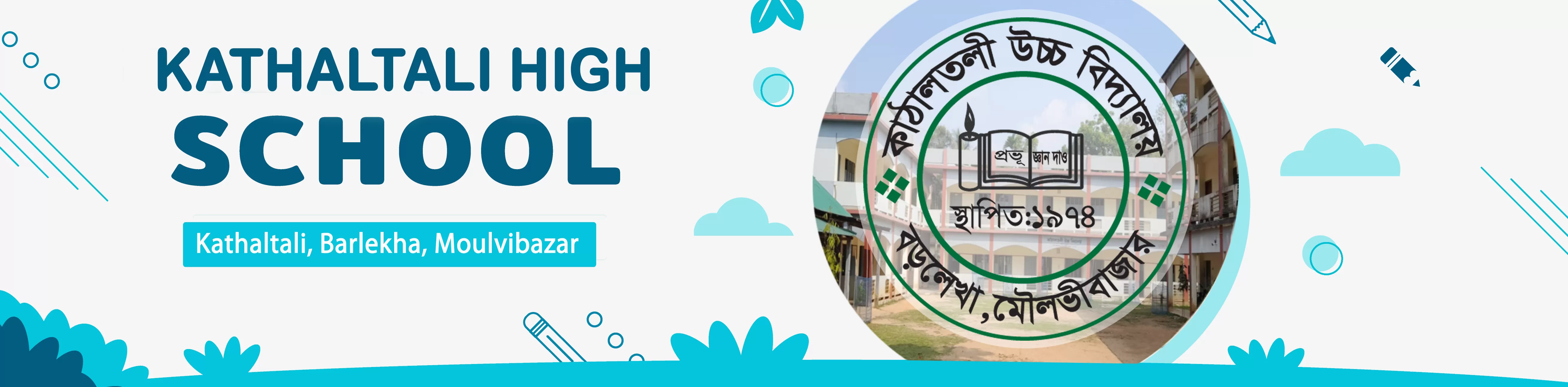 Institute Banner